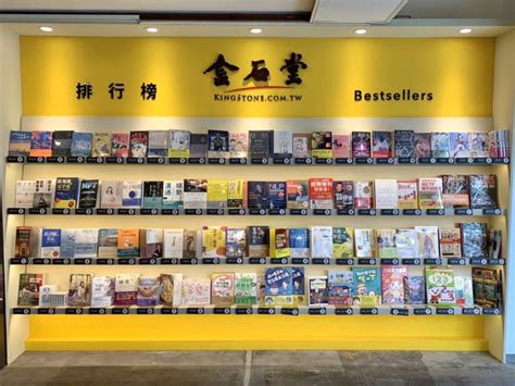 台灣作家排名|2022年度TOP20暢銷書揭曉，全台賣最好的書是這一本？